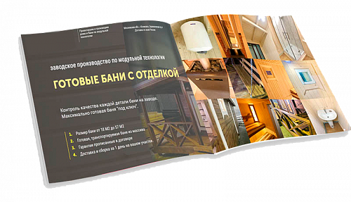 Заголовок