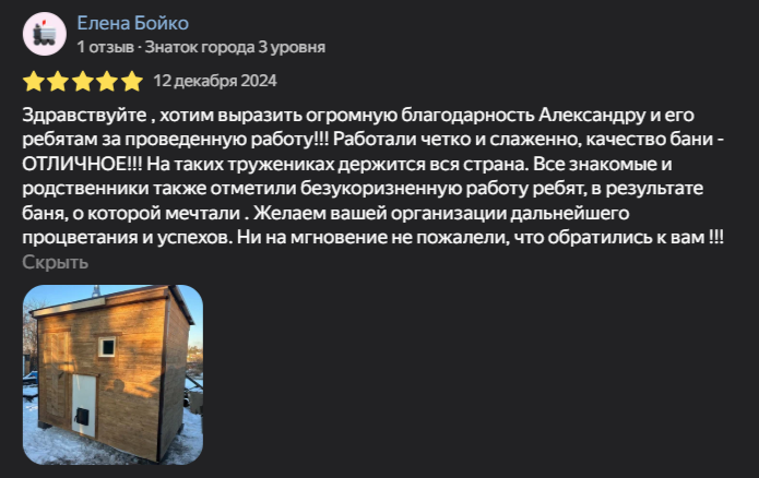 Заголовок