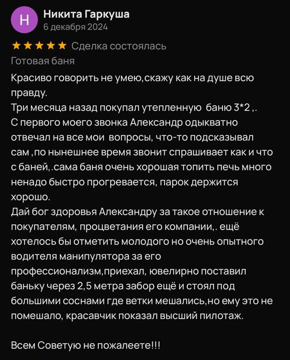 Заголовок