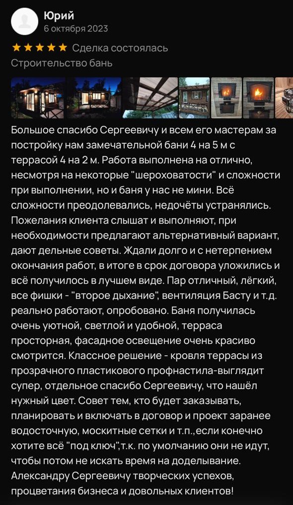 Заголовок